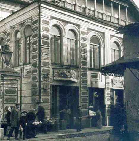 The Great Synagogue of Vilna